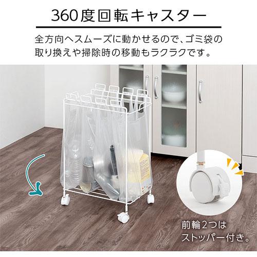 ぼん家具 ゴミ箱 ダストボックス キッチン用ゴミ箱 45リットル 対応