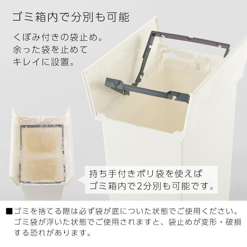 分別ごみ箱 45L 3個セット ペダル式ゴミ箱 ダストボックス ゴミ箱 分別 コンパクト スリム 大容量 キャスター付き ペダル式 足踏み式 蓋付き_13