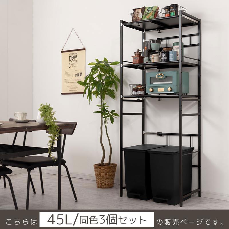 分別ごみ箱 45L 3個セット ペダル式ゴミ箱 ダストボックス ゴミ箱 分別 コンパクト スリム 大容量 キャスター付き ペダル式 足踏み式 蓋付き_14
