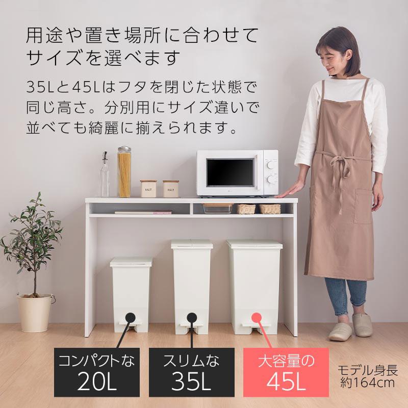 分別ごみ箱 45L 3個セット ペダル式ゴミ箱 ダストボックス ゴミ箱 分別 コンパクト スリム 大容量 キャスター付き ペダル式 足踏み式 蓋付き_15
