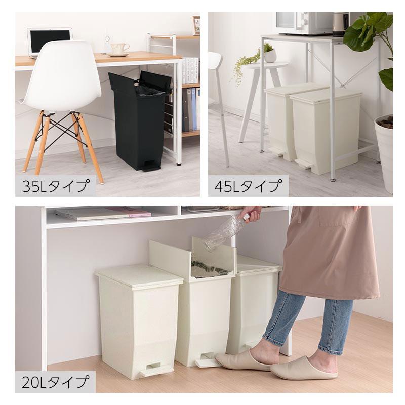 分別ごみ箱 45L 3個セット ペダル式ゴミ箱 ダストボックス ゴミ箱 分別 コンパクト スリム 大容量 キャスター付き ペダル式 足踏み式 蓋付き_16