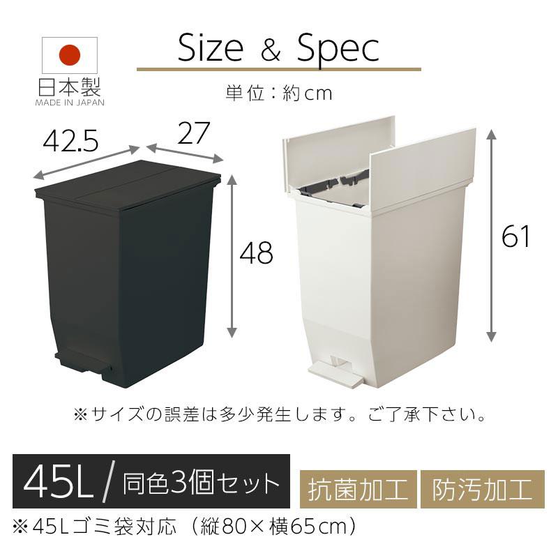 分別ごみ箱 45L 3個セット ペダル式ゴミ箱 ダストボックス ゴミ箱 分別 コンパクト スリム 大容量 キャスター付き ペダル式 足踏み式 蓋付き_18