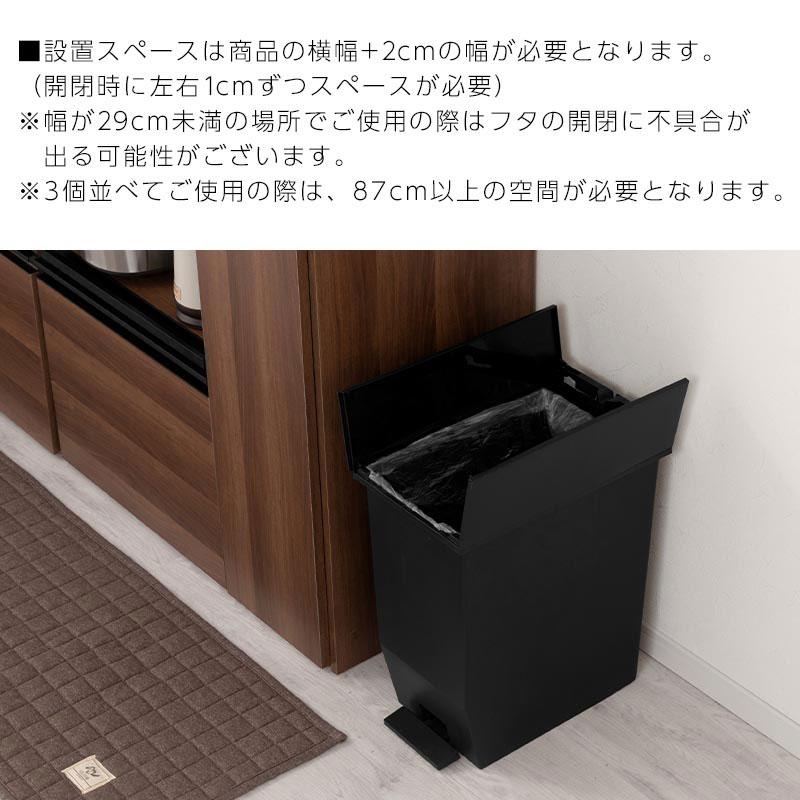 分別ごみ箱 45L 3個セット ペダル式ゴミ箱 ダストボックス ゴミ箱 分別 コンパクト スリム 大容量 キャスター付き ペダル式 足踏み式 蓋付き_19