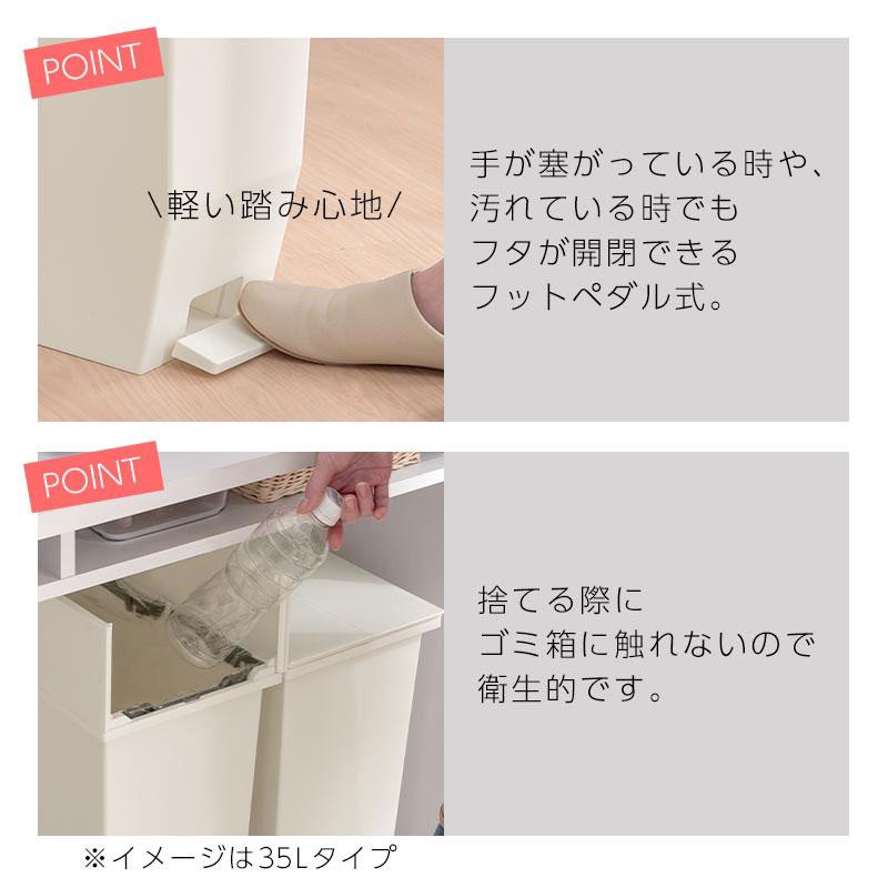 分別ごみ箱 45L 3個セット ペダル式ゴミ箱 ダストボックス ゴミ箱 分別 コンパクト スリム 大容量 キャスター付き ペダル式 足踏み式 蓋付き_5