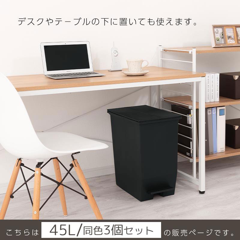 分別ごみ箱 45L 3個セット ペダル式ゴミ箱 ダストボックス ゴミ箱 分別 コンパクト スリム 大容量 キャスター付き ペダル式 足踏み式 蓋付き_7