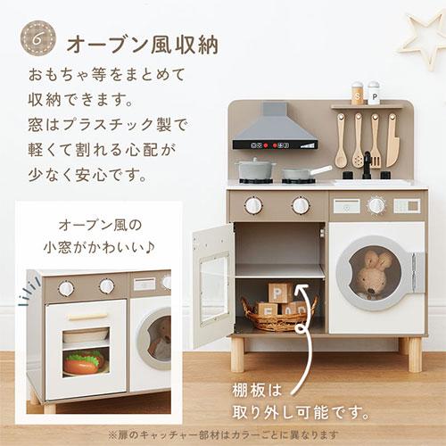 FRETTEL 【完成品】 おままごと キッチン おままごとセット ままごと