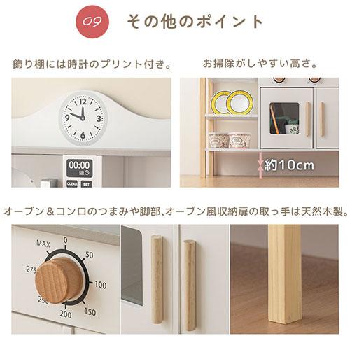 【完成品】 おままごと キッチン おままごとセット ままごとキッチン ごっこ遊び 木製 食器乾燥機風 お皿立て 電子レンジ風 収納 プレゼント FRETTEL フレッテルの画像