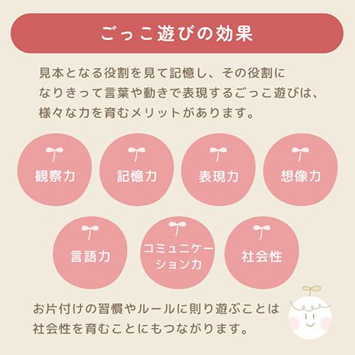 【完成品】 おままごと キッチン おままごとセット ままごとキッチン ごっこ遊び 木製 食器乾燥機風 お皿立て 電子レンジ風 収納 プレゼント FRETTEL フレッテルの画像