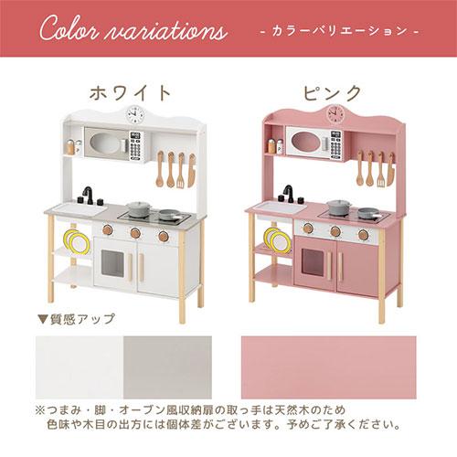 【完成品】 おままごと キッチン おままごとセット ままごとキッチン ごっこ遊び 木製 食器乾燥機風 お皿立て 電子レンジ風 収納 プレゼント FRETTEL フレッテルの画像