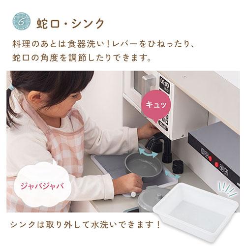 【完成品】 おままごと キッチン おままごとセット ままごとキッチン 光る 音が鳴る ごっこ遊び 棚 木製 電子レンジ風 おもちゃ プレゼント FRETTEL フレッテルの画像