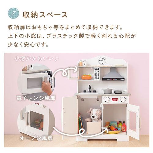 【完成品】 おままごと キッチン おままごとセット ままごとキッチン 光る 音が鳴る ごっこ遊び 棚 木製 電子レンジ風 おもちゃ プレゼント FRETTEL フレッテルの画像