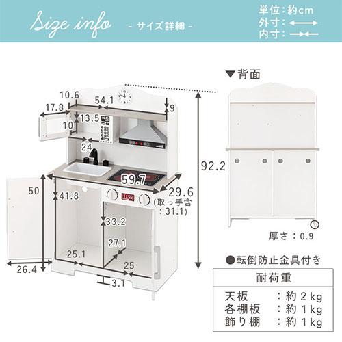 【完成品】 おままごと キッチン おままごとセット ままごとキッチン 光る 音が鳴る ごっこ遊び 棚 木製 電子レンジ風 おもちゃ プレゼント FRETTEL フレッテルの画像
