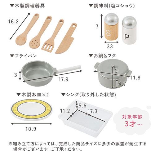 【完成品】 おままごと キッチン おままごとセット ままごとキッチン 光る 音が鳴る ごっこ遊び 棚 木製 電子レンジ風 おもちゃ プレゼント FRETTEL フレッテルの画像