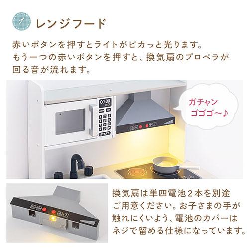 【完成品】 おままごと キッチン おままごとセット ままごとキッチン 光る 音が鳴る ごっこ遊び 棚 木製 電子レンジ風 おもちゃ プレゼント FRETTEL フレッテルの画像