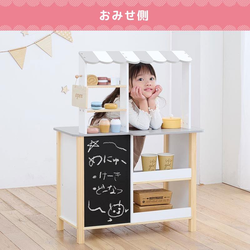 【完成品】 おままごと キッチン おままごとキッチン お店屋さん ケーキ屋さん おもちゃ おもちゃキッチン スイーツ ケーキ ドーナツ パン FRETTEL フレッテルの画像