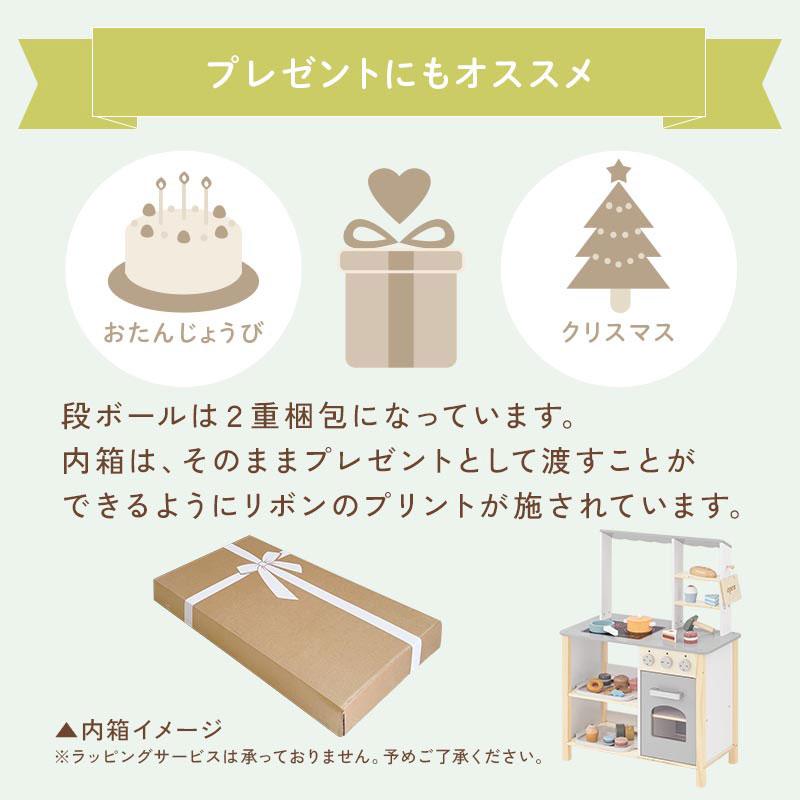 【完成品】 おままごと キッチン おままごとキッチン お店屋さん ケーキ屋さん おもちゃ おもちゃキッチン スイーツ ケーキ ドーナツ パン FRETTEL フレッテルの画像