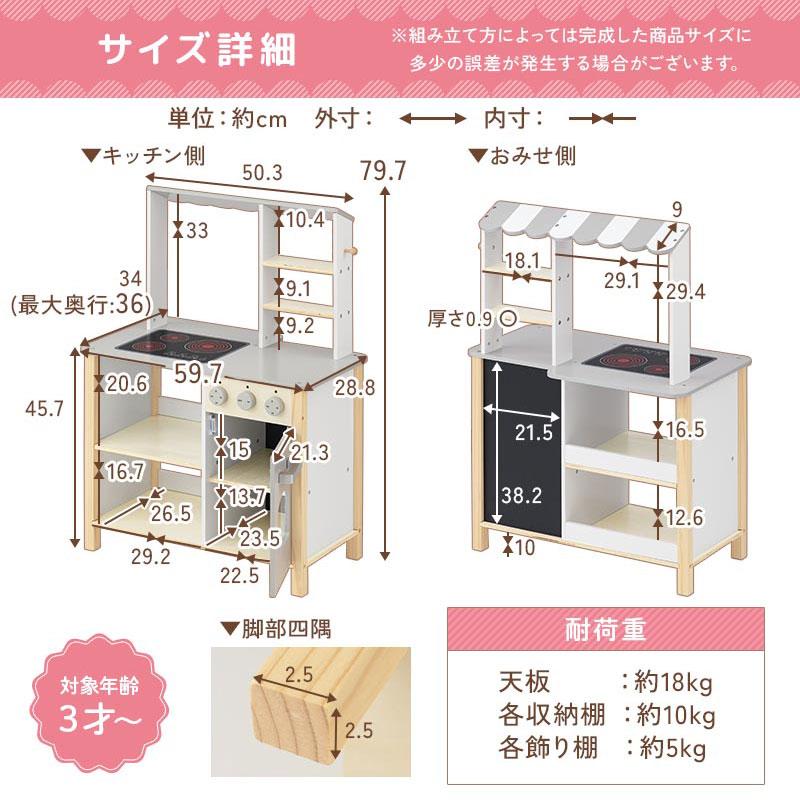 【完成品】 おままごと キッチン おままごとキッチン お店屋さん ケーキ屋さん おもちゃ おもちゃキッチン スイーツ ケーキ ドーナツ パン FRETTEL フレッテルの画像