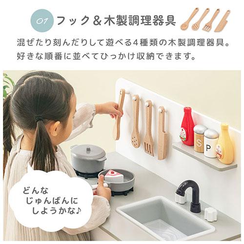【完成品設置付き】 おままごと キッチン おままごとセット ままごとセット おもちゃ お店屋さんごっこ ごっこ遊び 収納 3歳 4歳 5歳 FRETTEL フレッテルの画像