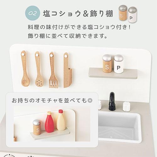 【完成品設置付き】 おままごと キッチン おままごとセット ままごとセット おもちゃ お店屋さんごっこ ごっこ遊び 収納 3歳 4歳 5歳 FRETTEL フレッテルの画像