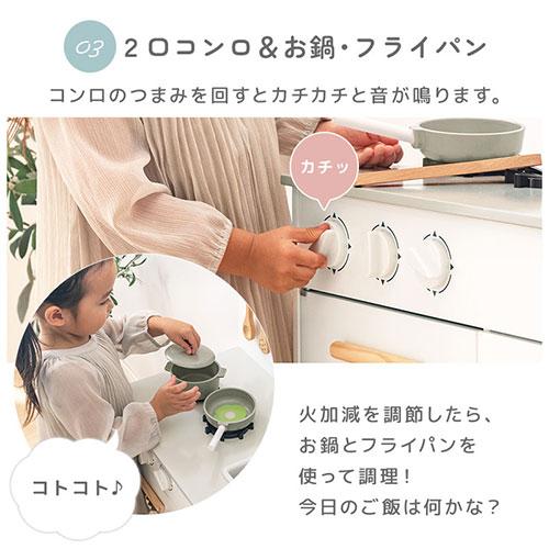 【完成品設置付き】 おままごと キッチン おままごとセット ままごとセット おもちゃ お店屋さんごっこ ごっこ遊び 収納 3歳 4歳 5歳 FRETTEL フレッテルの画像