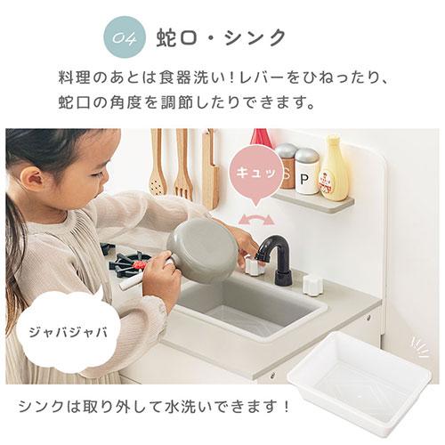 【完成品設置付き】 おままごと キッチン おままごとセット ままごとセット おもちゃ お店屋さんごっこ ごっこ遊び 収納 3歳 4歳 5歳 FRETTEL フレッテルの画像