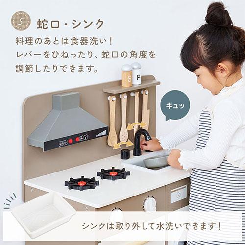 【完成品設置付き】 おままごと キッチン おままごとセット ままごとキッチン ごっこ遊び 棚 収納 おもちゃ コンロ 調理器具 プレゼント FRETTEL フレッテルの画像