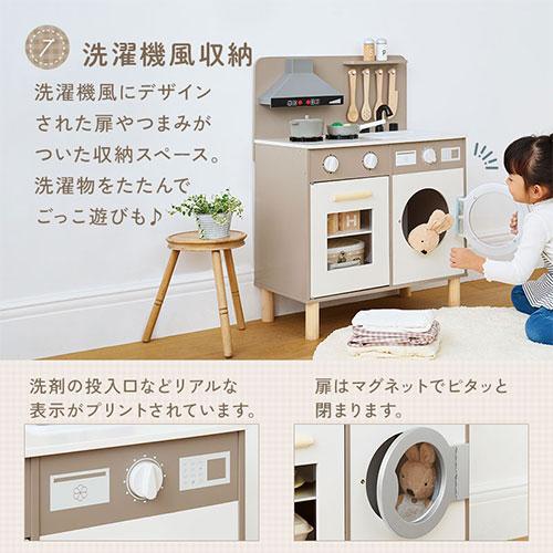 【完成品設置付き】 おままごと キッチン おままごとセット ままごとキッチン ごっこ遊び 棚 収納 おもちゃ コンロ 調理器具 プレゼント FRETTEL フレッテルの画像