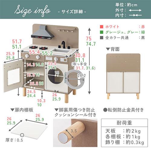【完成品設置付き】 おままごと キッチン おままごとセット ままごとキッチン ごっこ遊び 棚 収納 おもちゃ コンロ 調理器具 プレゼント FRETTEL フレッテルの画像