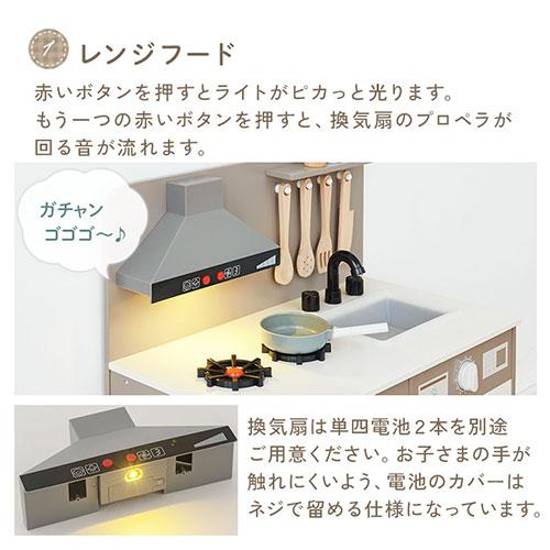 【完成品設置付き】 おままごと キッチン おままごとセット ままごとキッチン ごっこ遊び 棚 収納 おもちゃ コンロ 調理器具 プレゼント FRETTEL フレッテルの画像