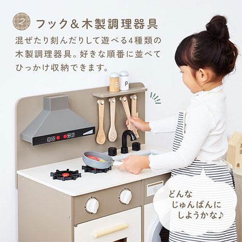 【完成品設置付き】 おままごと キッチン おままごとセット ままごとキッチン ごっこ遊び 棚 収納 おもちゃ コンロ 調理器具 プレゼント FRETTEL フレッテルの画像