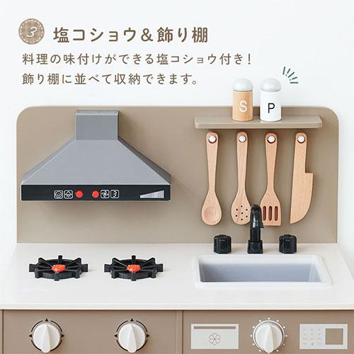 【完成品設置付き】 おままごと キッチン おままごとセット ままごとキッチン ごっこ遊び 棚 収納 おもちゃ コンロ 調理器具 プレゼント FRETTEL フレッテルの画像