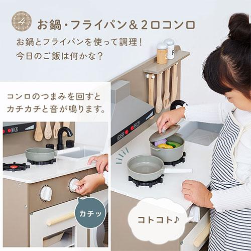 【完成品設置付き】 おままごと キッチン おままごとセット ままごとキッチン ごっこ遊び 棚 収納 おもちゃ コンロ 調理器具 プレゼント FRETTEL フレッテルの画像