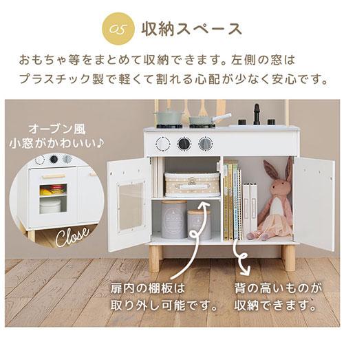 【完成品設置付き】 おままごと キッチン おままごとセット ままごとキッチン ごっこ遊び 棚 おもちゃ コンロ 調理器具 プレゼント FRETTEL フレッテルの画像