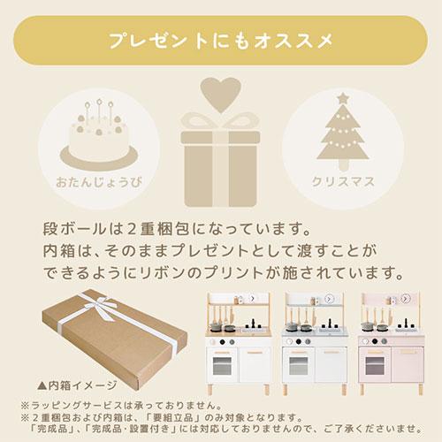 【完成品設置付き】 おままごと キッチン おままごとセット ままごとキッチン ごっこ遊び 棚 おもちゃ コンロ 調理器具 プレゼント FRETTEL フレッテルの画像