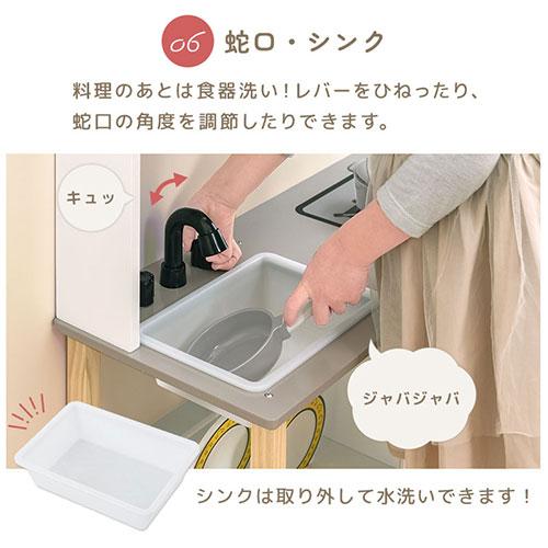 【完成品設置付き】 おままごと キッチン おままごとセット ままごとキッチン ごっこ遊び 木製 食器乾燥機風 お皿立て 電子レンジ風 収納 FRETTEL フレッテルの画像