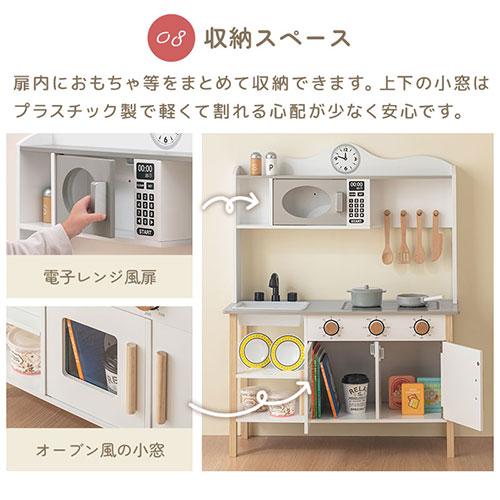 【完成品設置付き】 おままごと キッチン おままごとセット ままごとキッチン ごっこ遊び 木製 食器乾燥機風 お皿立て 電子レンジ風 収納 FRETTEL フレッテルの画像