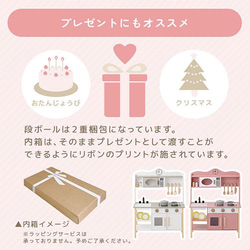 【完成品設置付き】 おままごと キッチン おままごとセット ままごとキッチン ごっこ遊び 木製 食器乾燥機風 お皿立て 電子レンジ風 収納 FRETTEL フレッテルの画像