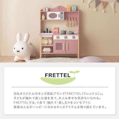【完成品設置付き】 おままごと キッチン おままごとセット ままごとキッチン ごっこ遊び 木製 食器乾燥機風 お皿立て 電子レンジ風 収納 FRETTEL フレッテルの画像