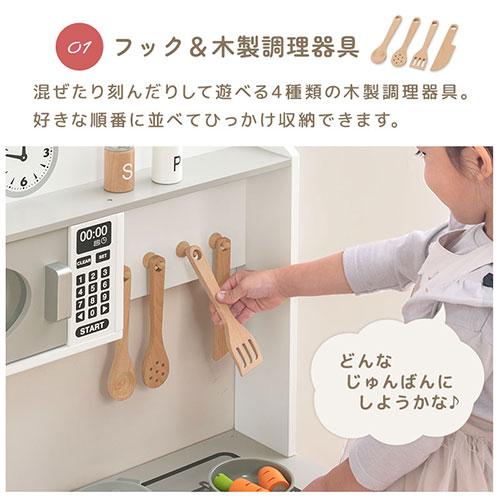 【完成品設置付き】 おままごと キッチン おままごとセット ままごとキッチン ごっこ遊び 木製 食器乾燥機風 お皿立て 電子レンジ風 収納 FRETTEL フレッテルの画像