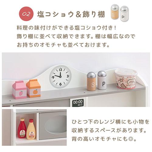【完成品設置付き】 おままごと キッチン おままごとセット ままごとキッチン ごっこ遊び 木製 食器乾燥機風 お皿立て 電子レンジ風 収納 FRETTEL フレッテルの画像