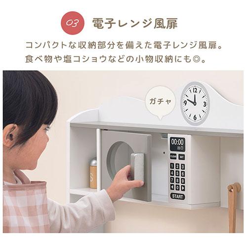 【完成品設置付き】 おままごと キッチン おままごとセット ままごとキッチン ごっこ遊び 木製 食器乾燥機風 お皿立て 電子レンジ風 収納 FRETTEL フレッテルの画像