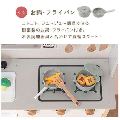 【完成品設置付き】 おままごと キッチン おままごとセット ままごとキッチン ごっこ遊び 木製 食器乾燥機風 お皿立て 電子レンジ風 収納 FRETTEL フレッテルの画像
