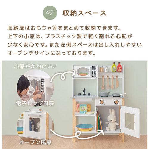 【完成品設置付き】 おままごと キッチン おままごとセット ままごとキッチン ごっこ遊び 棚 木製 電子レンジ風 収納 おもちゃ プレゼント FRETTEL フレッテルの画像