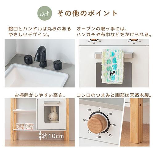 【完成品設置付き】 おままごと キッチン おままごとセット ままごとキッチン ごっこ遊び 棚 木製 電子レンジ風 収納 おもちゃ プレゼント FRETTEL フレッテルの画像