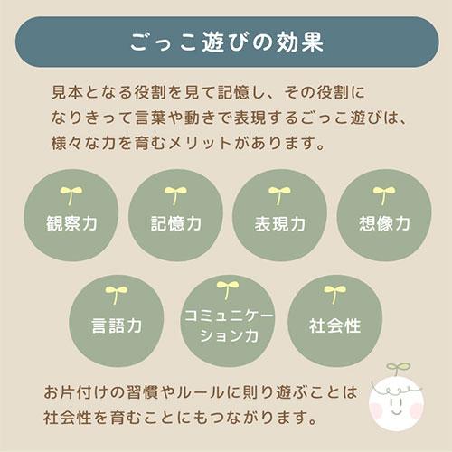 【完成品設置付き】 おままごと キッチン おままごとセット ままごとキッチン ごっこ遊び 棚 木製 電子レンジ風 収納 おもちゃ プレゼント FRETTEL フレッテルの画像