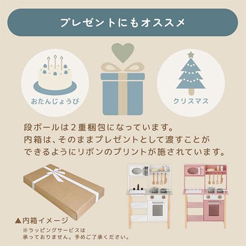 【完成品設置付き】 おままごと キッチン おままごとセット ままごとキッチン ごっこ遊び 棚 木製 電子レンジ風 収納 おもちゃ プレゼント FRETTEL フレッテルの画像