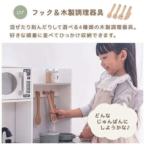 【完成品設置付き】 おままごと キッチン おままごとセット ままごとキッチン ごっこ遊び 棚 木製 電子レンジ風 収納 おもちゃ プレゼント FRETTEL フレッテルの画像