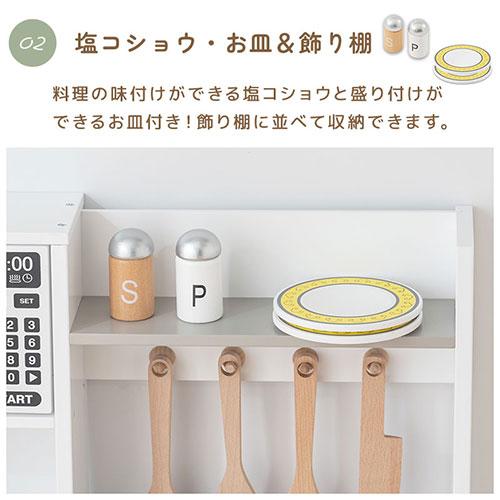 【完成品設置付き】 おままごと キッチン おままごとセット ままごとキッチン ごっこ遊び 棚 木製 電子レンジ風 収納 おもちゃ プレゼント FRETTEL フレッテルの画像