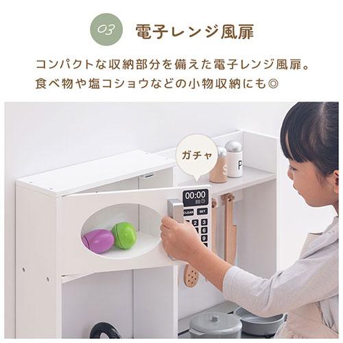 【完成品設置付き】 おままごと キッチン おままごとセット ままごとキッチン ごっこ遊び 棚 木製 電子レンジ風 収納 おもちゃ プレゼント FRETTEL フレッテルの画像