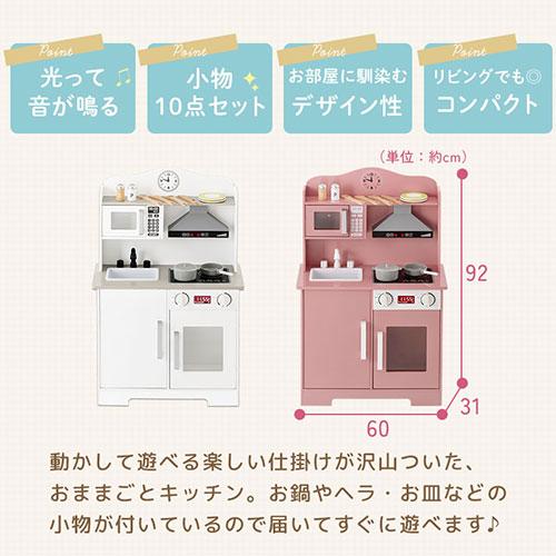 【完成品設置付き】 おままごと キッチン おままごとセット ままごとキッチン 光る 音が鳴る ごっこ遊び 棚 木製 電子レンジ風 おもちゃ FRETTEL フレッテルの画像